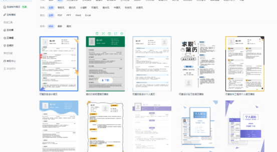 該不該鼓勵(lì)畢業(yè)生留在大城市？福昕云模板和你聊聊