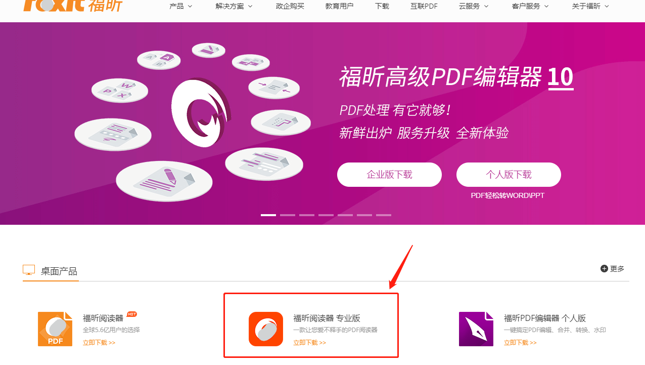 PDF文檔是掃描件,無法使用高亮怎么辦