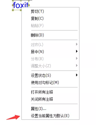 這份福昕高級(jí)PDF編輯器的打字機(jī)文本編輯攻略，請(qǐng)查收