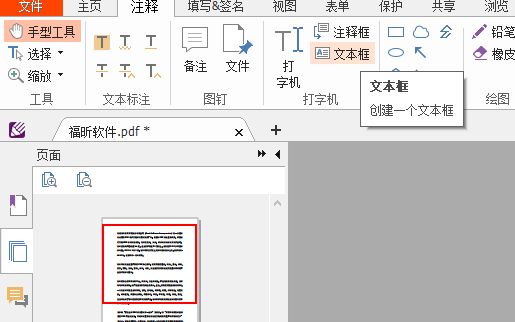 PDF?PDF(chung)һı򲢲y!