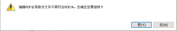 如何解決PDF無法編輯的問題？福昕高級PDF編輯器幫助你