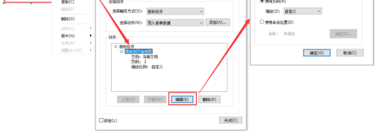 如何給PDF文檔添加注釋和頁面管理？試試福昕高級(jí)PDF編輯器