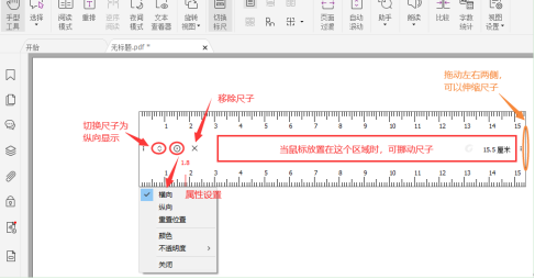 如何給PDF文檔添加注釋和頁面管理？試試福昕高級(jí)PDF編輯器