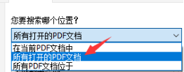 如何給PDF文檔添加注釋和頁面管理？試試福昕高級(jí)PDF編輯器