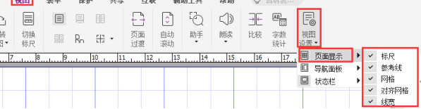 如何給PDF文檔添加注釋和頁面管理？試試福昕高級(jí)PDF編輯器