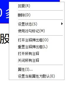 如何給PDF添加高亮?教你一個(gè)超好用的方法