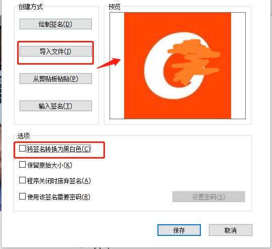 PDF添加簽名怎么做?重要PDF文件合同如何簽名?