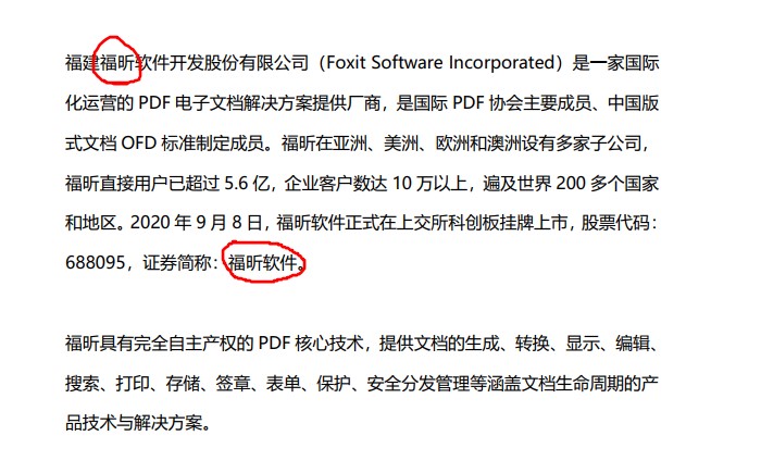 PDF鉛筆該如何使用呢?