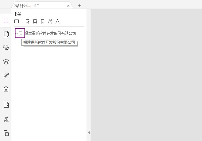 PDF怎么添加書簽?這個(gè)工具不妨一試!