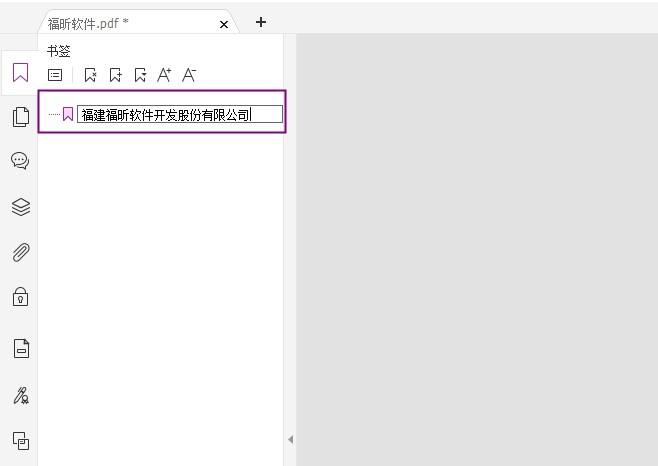 PDF怎么添加書簽?這個(gè)工具不妨一試!