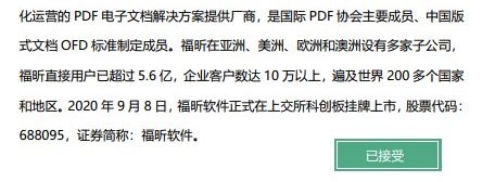 三招解決PDF添加圖章問題！