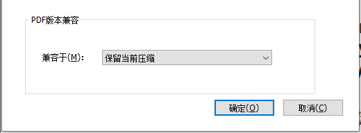 PDF太大?PDF壓縮教程來(lái)幫你!