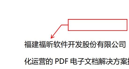 PDF注釋框怎么添加