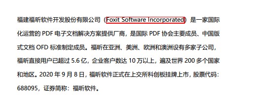 PDF加密文怎么操作?文檔信息保護起來!