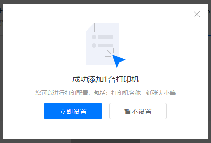 企業(yè)文印落后解決方案?智能打印就可以幫助!