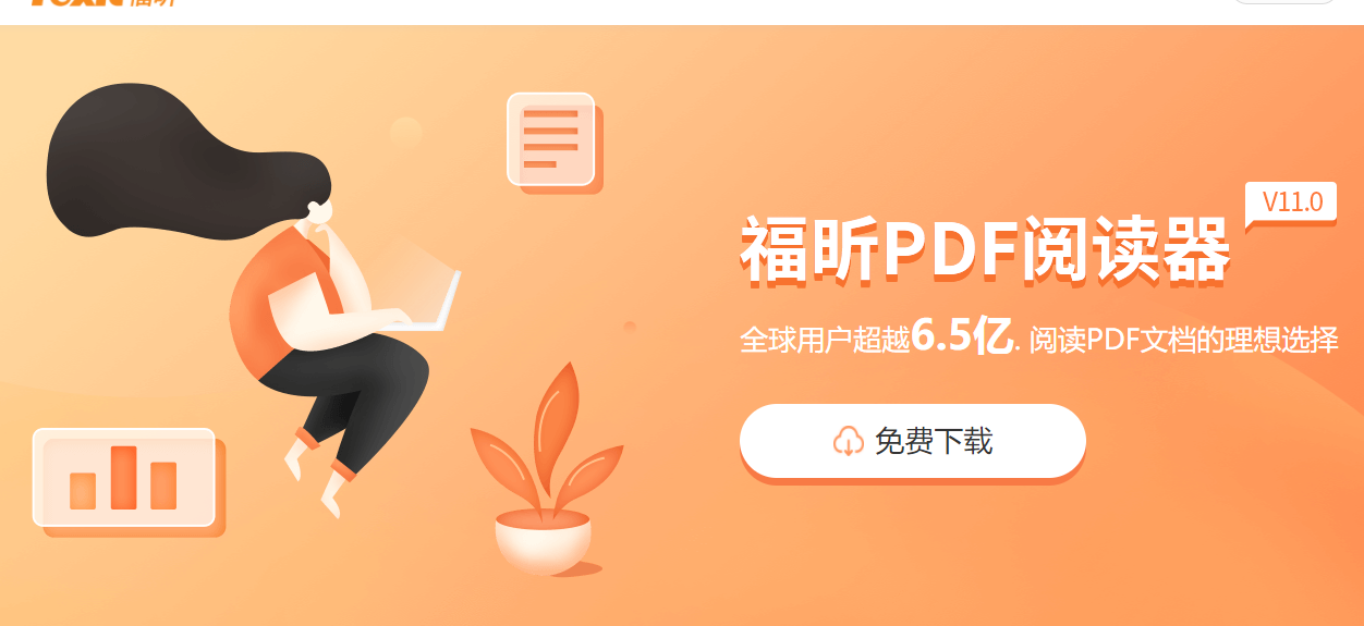 可以將圖片或文件添加進(jìn)PDF文檔嗎?