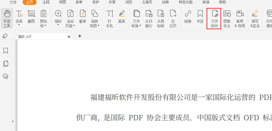 (li)getPDF!