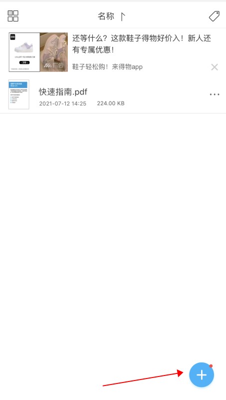 PDF壓縮如何操作？快用這招為你的文件瘦個(gè)身！