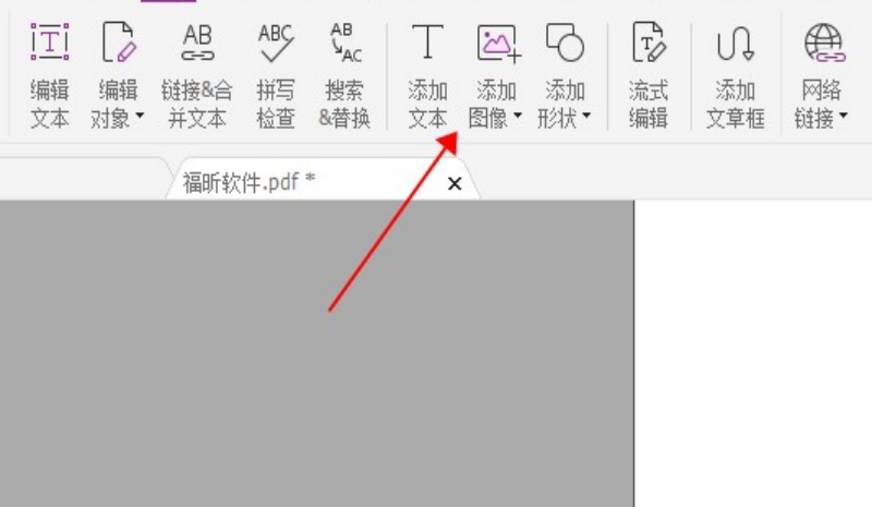 PDF添加圖片？這個(gè)方法很簡單?。?！