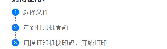 福昕智慧打印：新功能上線！安全無痕打??！終于來了！