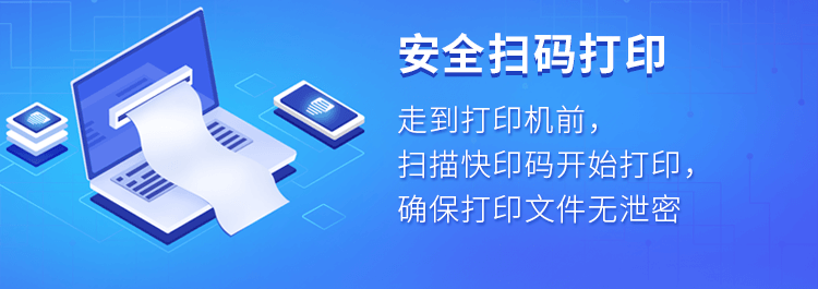 福昕智慧打?。盒鹿δ苌暇€！安全無痕打??！終于來了！