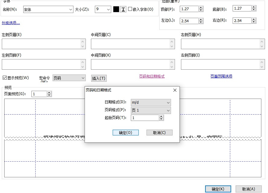 PDF添加頁(yè)碼該怎么做?快來(lái)get