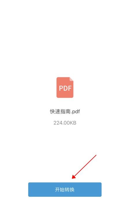 ֙CPPT韩һPDF׃PPT