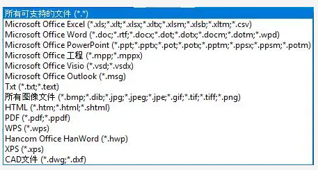 福昕高級PDF編輯器合并文檔或頁面的四種妙招，詳細(xì)易操作！