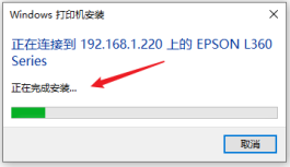 Windows10系統(tǒng)連接共享打印機時出現(xiàn)0x0000011b錯誤，該怎么辦？