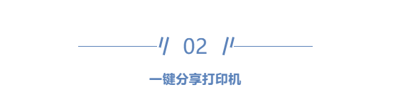 手機(jī)微信打印是什么?一招教你實(shí)現(xiàn)手機(jī)微信打?。? width=