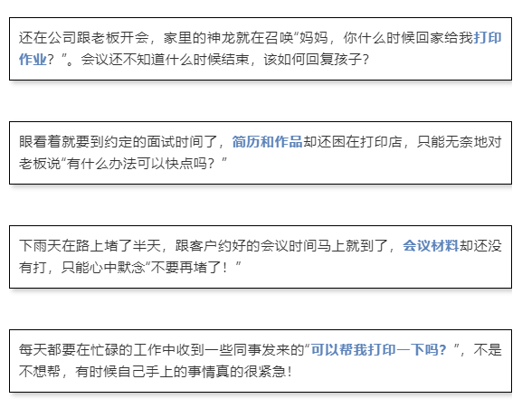 手機(jī)微信打印是什么?一招教你實(shí)現(xiàn)手機(jī)微信打?。? width=