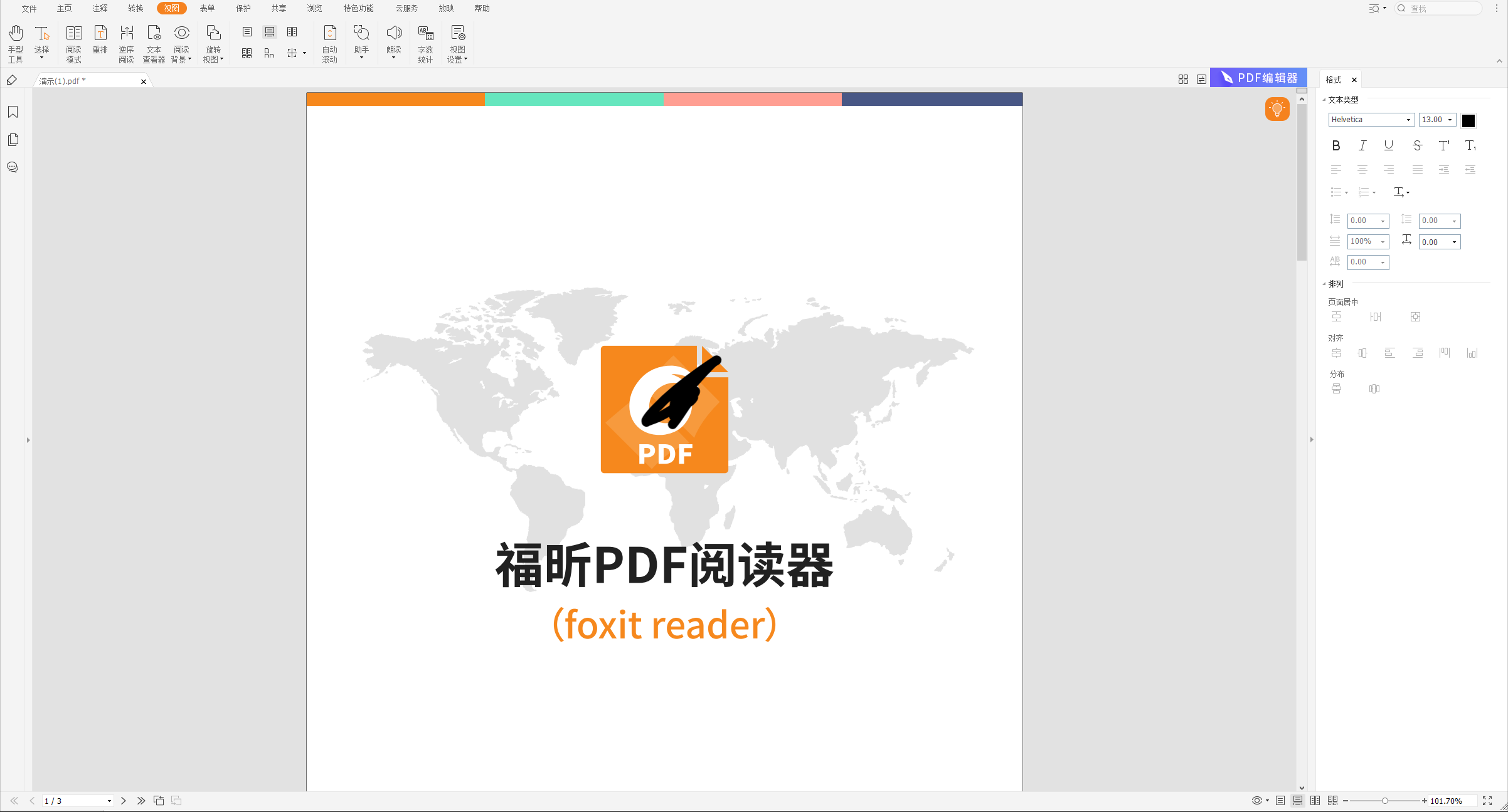 õpdfxЛ](mi)?jn)?sh)y(tng)Ӌ(j)?ôʹPDF?jn)?sh)y(tng)Ӌ(j)?