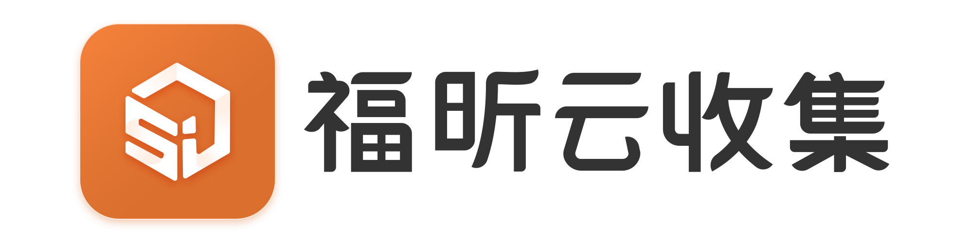 上班族該如何提高日常辦公效率？這個工具我收藏了！