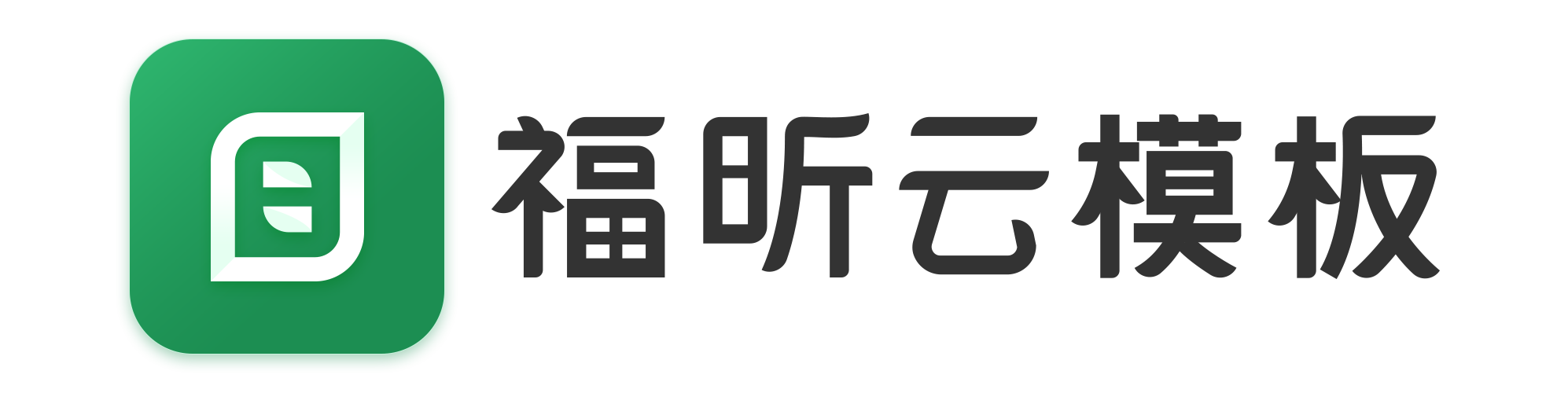 上班族該如何提高日常辦公效率？這個工具我收藏了！