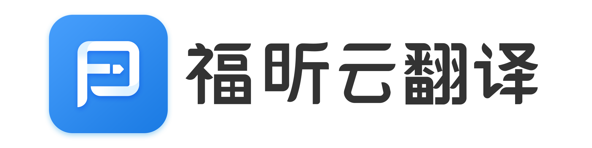 上班族該如何提高日常辦公效率？這個工具我收藏了！