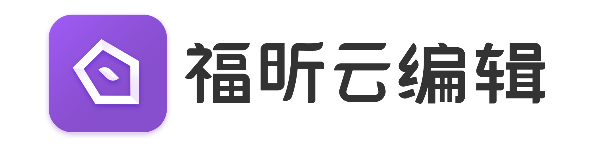 上班族該如何提高日常辦公效率？這個工具我收藏了！