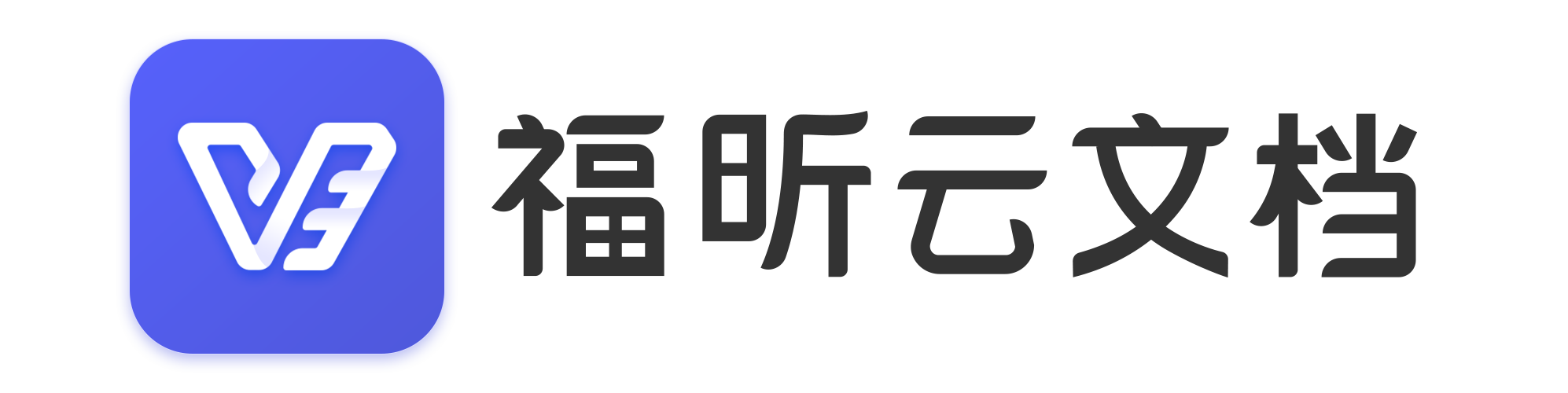 上班族該如何提高日常辦公效率？這個工具我收藏了！