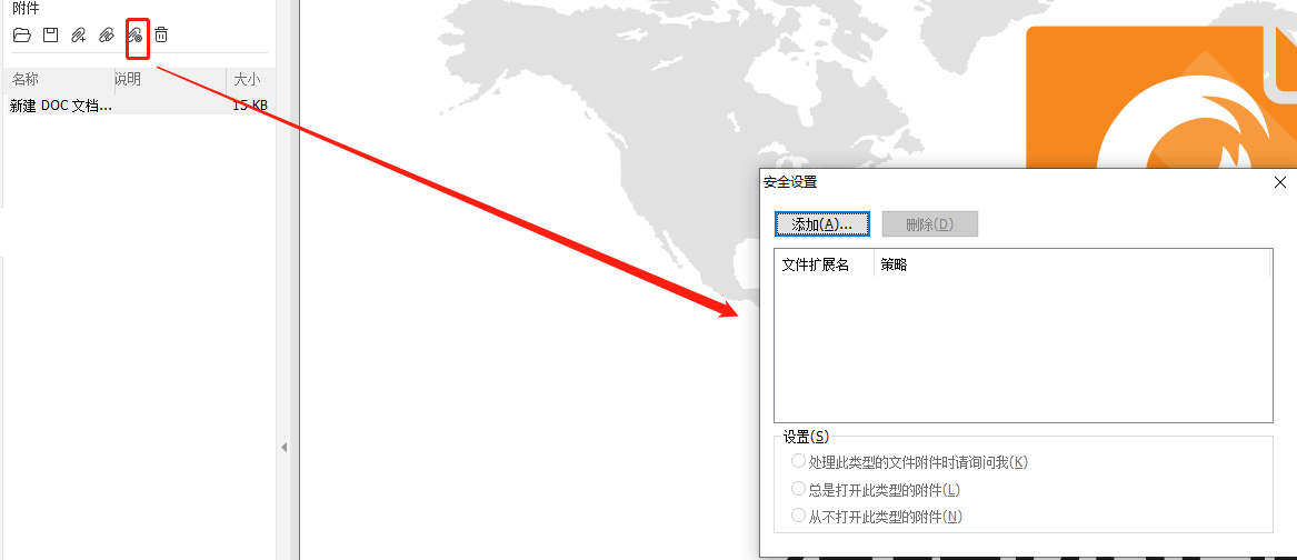 2022教程：PDF編輯器在PDF中添加附件！