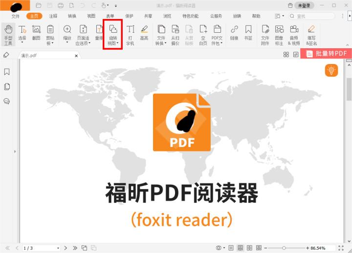 PDFļܷΪ(d)D(zhun)?ô׌PDFD(zhun)?