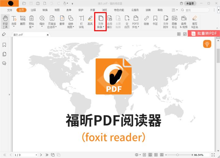 TXTęnеăܴܲPDF?txtDpdfʹʲô?