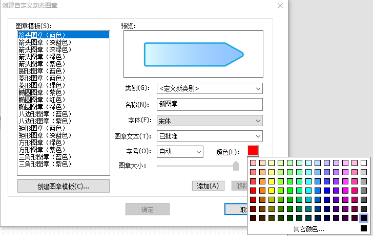 PDF插入自定義圖章怎么搞定?PDF自定義圖章怎么插入?