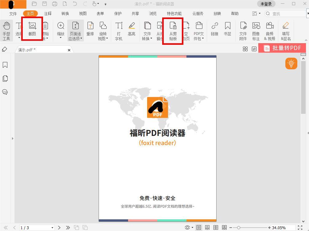 ôPDF؈D(ni)D(zhun)Qļ?PDFν؈Dļ(ni)?