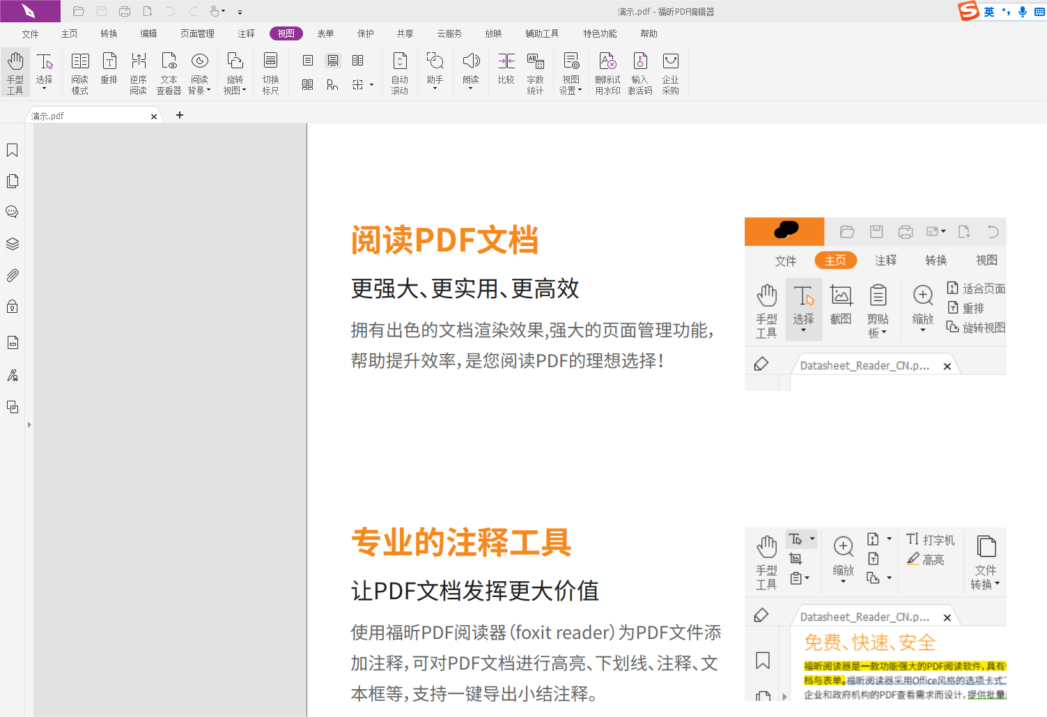 ıʽ鿴PDF?ıʽ鿴PDFęnôk?