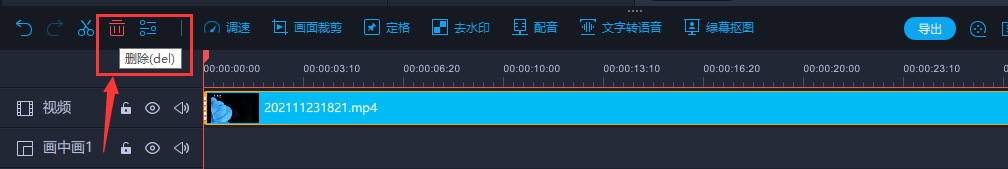 本人親測，它應(yīng)該是史上最好用的視頻剪輯軟件了