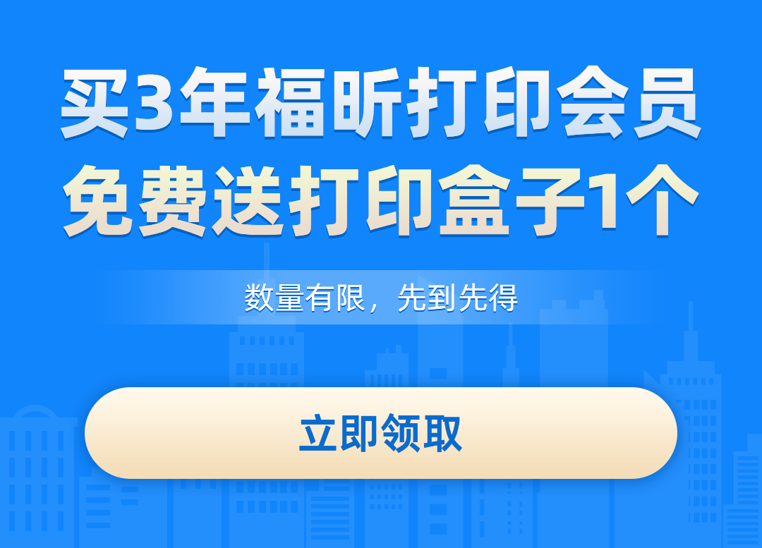 黑科技神器：打印盒子！讓傳統(tǒng)打印機(jī)輕松實(shí)現(xiàn)手機(jī)打印！