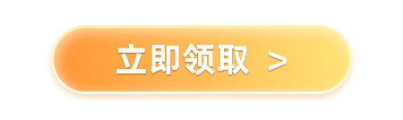 618鉅惠！編輯器永久碼直降412！福昕會(huì)員低至9.9！