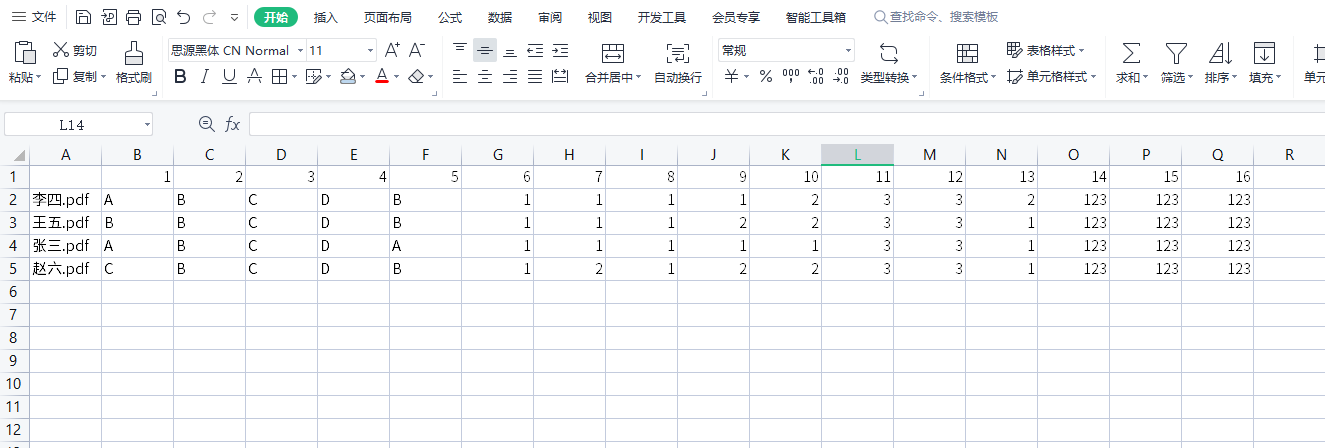 PDF試卷從制作到批改，簡單5步，新手老師也能輕松搞定！