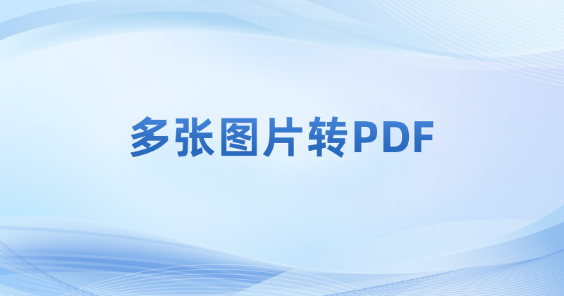 ôʹpdfxD(zhun)Qʽ?DƬD(zhun)PDF?