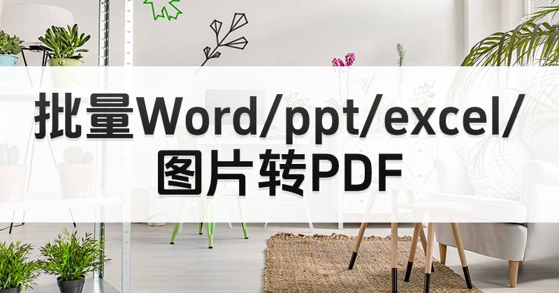 һIAID(zhun)PDF?PDF݋ôM(jn)иʽD(zhun)Q?