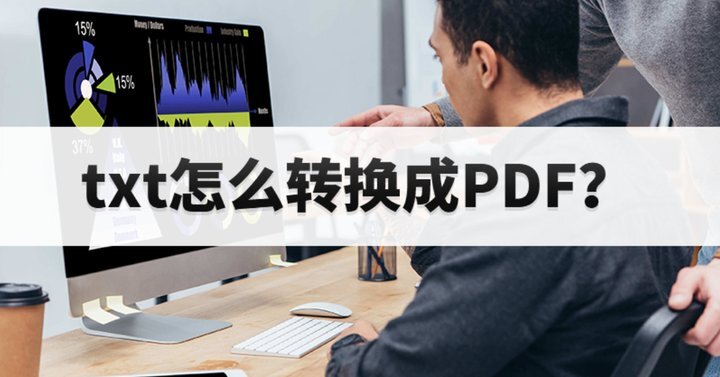 txtôD(zhun)PDF?ΰtxtD(zhun)QPDFļ?